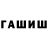 Amphetamine Розовый Janet Wilemon