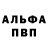 Amphetamine Розовый Ilxam Tenelbaev