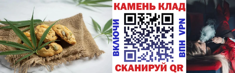 Печенье с ТГК марихуана  сколько стоит  Бугульма 