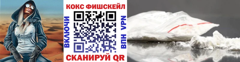 Cocaine VHQ Бугульма