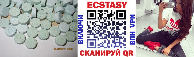 Ecstasy mix  цены   Бугульма 