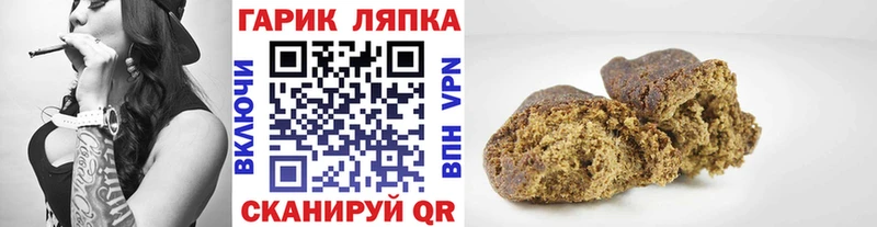 Гашиш Ice-O-Lator Бугульма