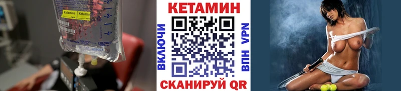купить наркотики цена  hydra как войти  КЕТАМИН VHQ  Бугульма 