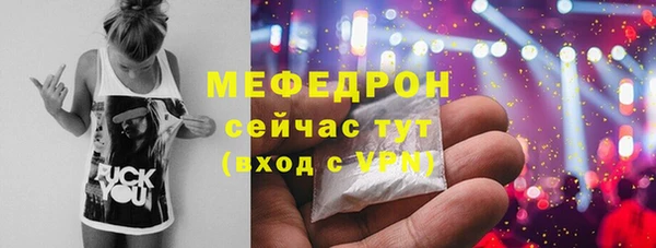 спиды Белокуриха