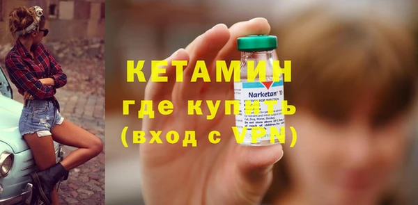 гашик Беломорск
