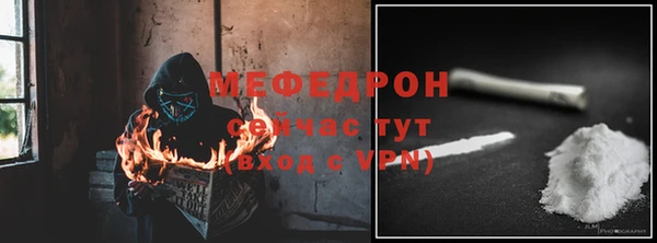 кокаин перу Богородск