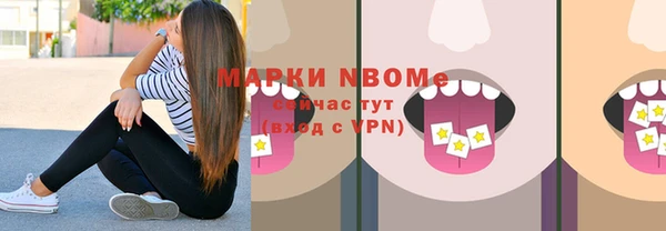 спиды Белокуриха