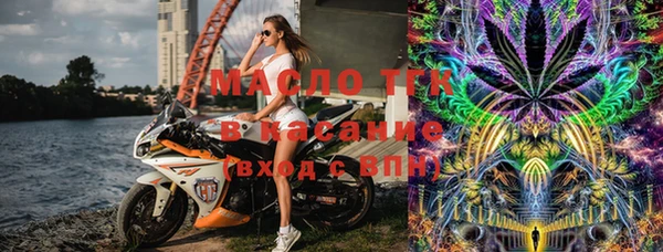 спиды Белокуриха