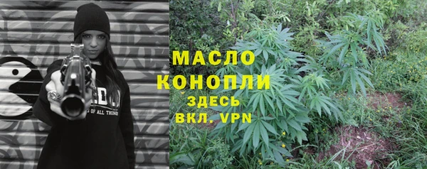 спиды Белокуриха