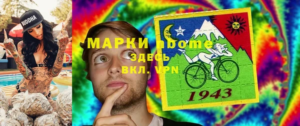 гашик Беломорск