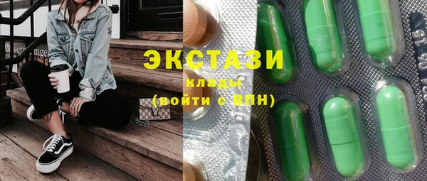 гашик Беломорск