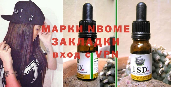 круглые Ступино