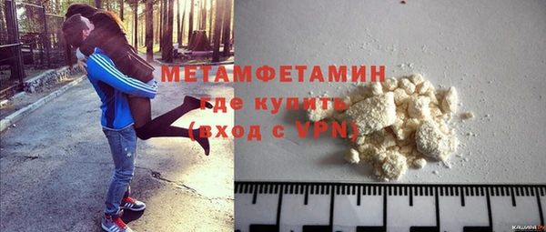 спиды Белокуриха