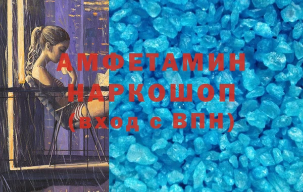 спиды Белокуриха