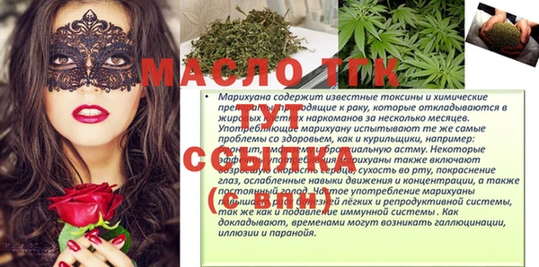 спиды Белокуриха