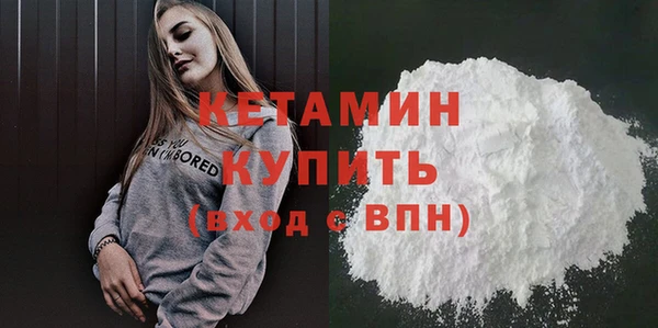 гашик Беломорск