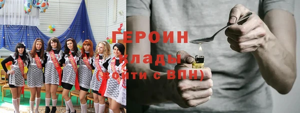спиды Белокуриха