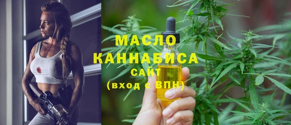 спиды Белокуриха