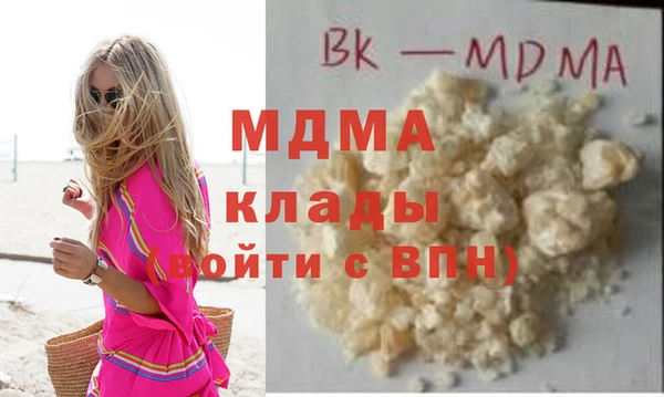 индика Белоозёрский