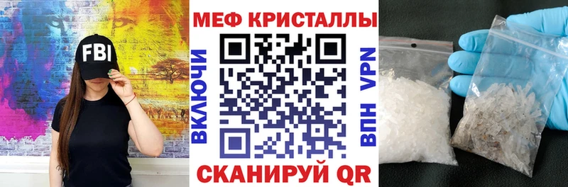 Меф 4 MMC kraken зеркало Бугульма