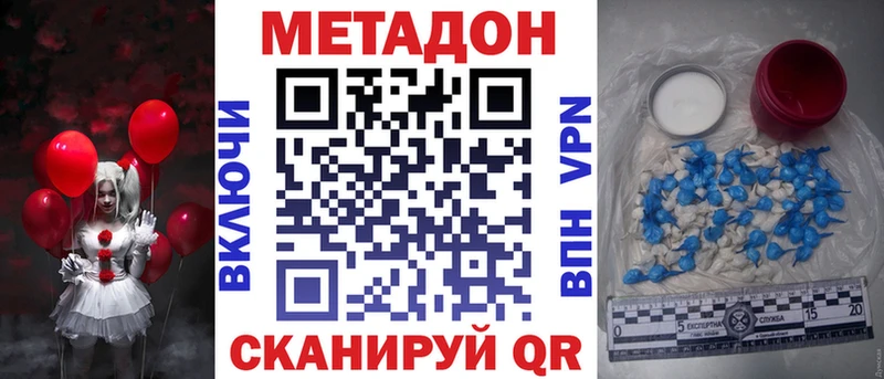 Метадон мёд Бугульма
