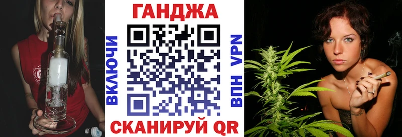 Бошки марихуана планчик Бугульма